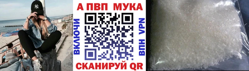 A PVP СК КРИС  Купить  Нефтеюганск