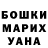 Кетамин VHQ Lilochka V