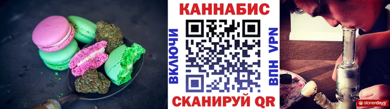 Canna-Cookies марихуана  Купить  Нефтеюганск 