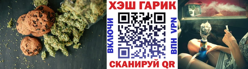 Canna-Cookies конопля Нефтеюганск