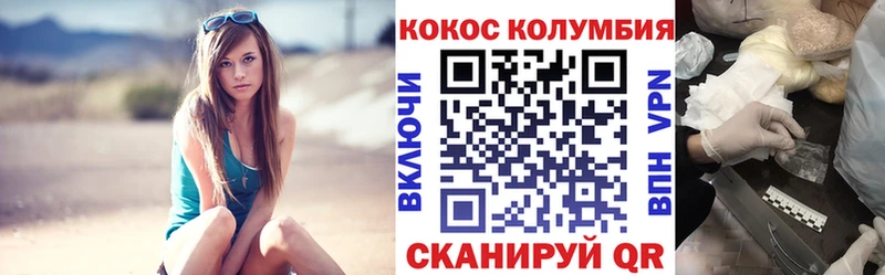 КОКАИН FishScale  Купить  Нефтеюганск 