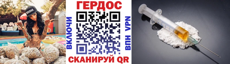 Героин хмурый  Купить  Нефтеюганск 