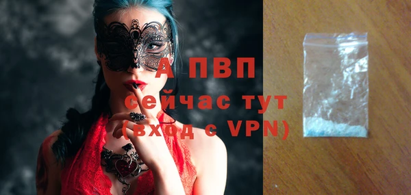 ALPHA-PVP Нефтегорск