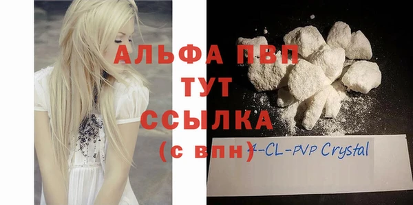 mdma Нефтекумск
