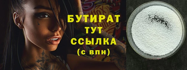 mdma Нефтекумск