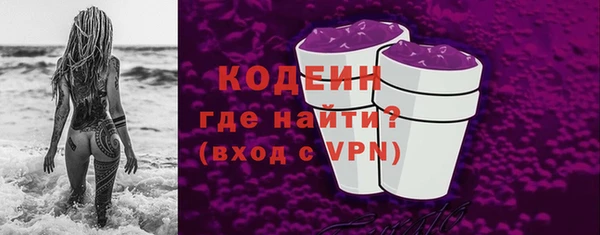ALPHA-PVP Нефтегорск