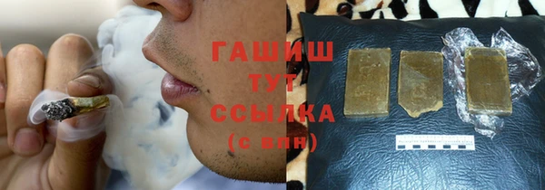 mdma Нефтекумск