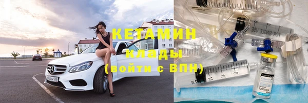 ALPHA-PVP Нефтегорск