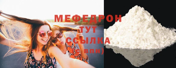 ALPHA-PVP Нефтегорск
