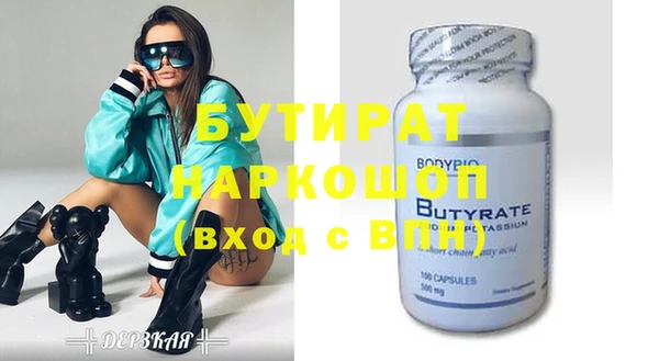 MESCALINE Новозыбков
