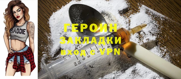 MESCALINE Новозыбков