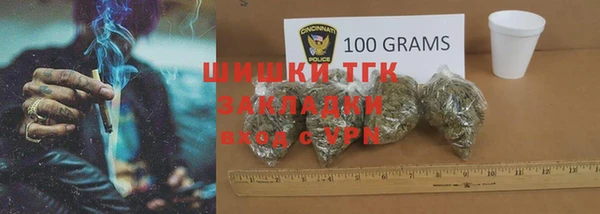mdma Нефтекумск