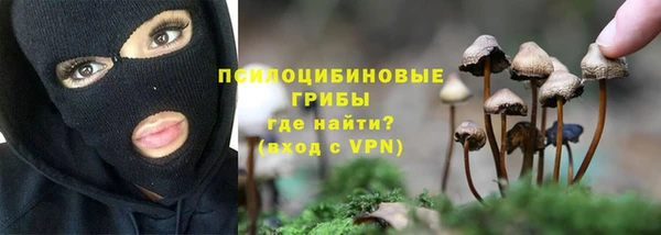 кокаин Новокубанск