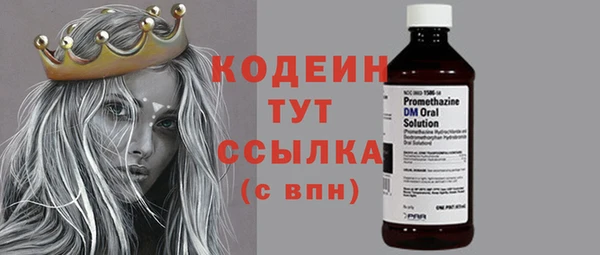 mdma Нефтекумск