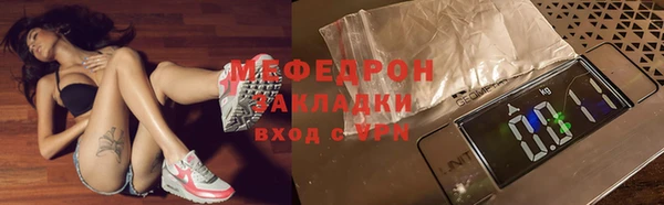 mdma Нефтекумск