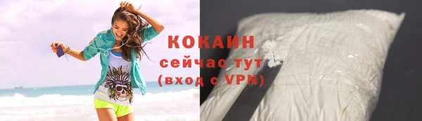 ALPHA-PVP Нефтегорск