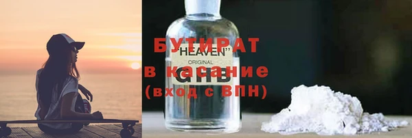 ALPHA-PVP Нефтегорск