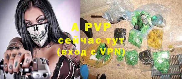 ALPHA-PVP Нефтегорск