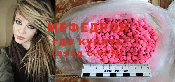 шишки Нея