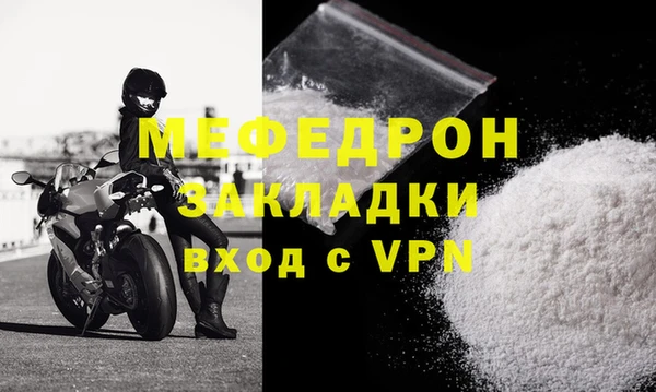 меф Новодвинск