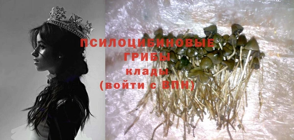mdma Нефтекумск