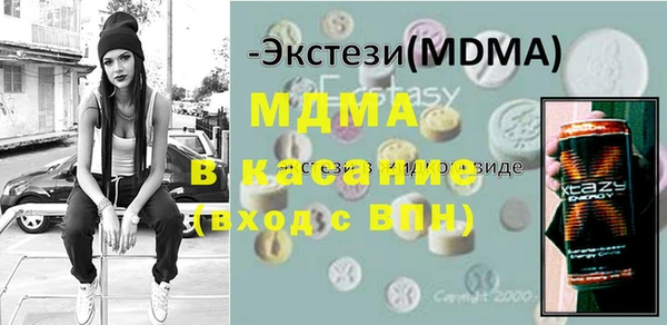 mdma Нефтекумск