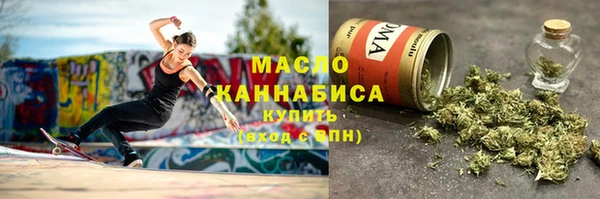 mdma Нефтекумск