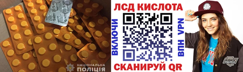 Купить закладки  Нефтеюганск  ЛСД экстази ecstasy 