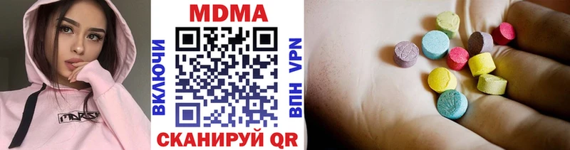 МДМА кристаллы  Купить где  Нефтеюганск 