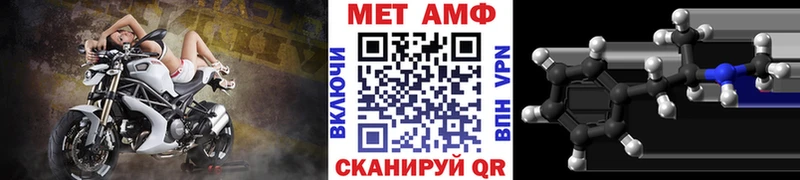 Метамфетамин Декстрометамфетамин 99.9%  Купить где  Нефтеюганск