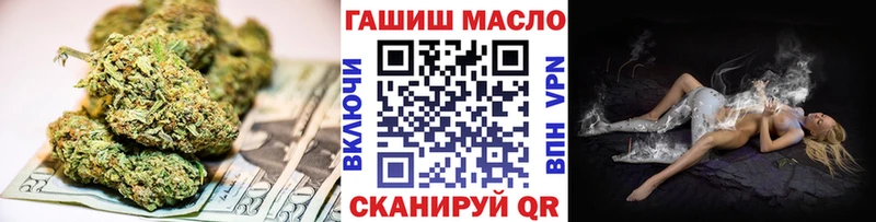 Купить где  Нефтеюганск  ТГК гашишное масло 
